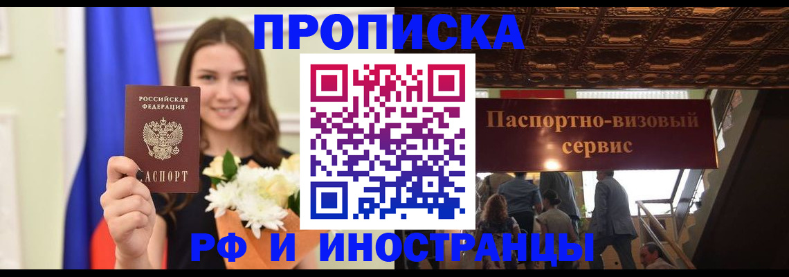 форма 3 в Рузе